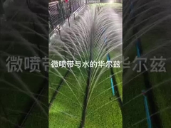 Tape de pulverização